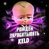 БУСЯ 1WIN 🥷👑