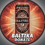 Балтика Donate | Brawl Stars