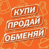 Донецк| КУПЛЮ | ПРОДАМ | ДНР ▬
