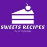 Чат сладостей 🍧🍰🍭