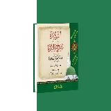 Касыда Бурда