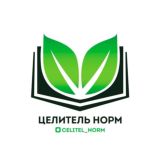 👳🏻‍♂️ВСЁ ДЛЯ ЗДОРОВЬЯ