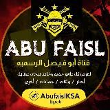 PUBGE - AbuFaiSL 🚲 .