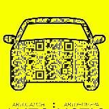 Номера на Авто