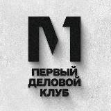 💼 Продажа бизнеса, поиск инвесторов в Красноярске