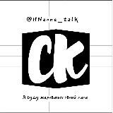 Эльдар и его работа