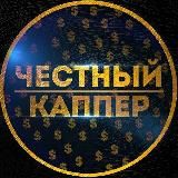 TOPMAJEX - Прогнозы на спорт🔥