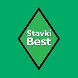 💸Stavki Best💸