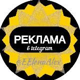 Продвижение телеграм каналов