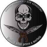 Ножевой бой Chat 18+