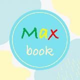 Maxbook | английский и португальский языки с ребёнком 🇵🇹 билингвизм