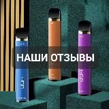 НАШИ ОТЗЫВЫ