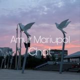 💘Amour Mrpl💘 | Чат