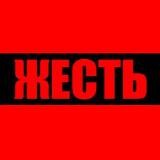 Труха⚡️Приколы