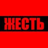 Труха⚡️Приколы