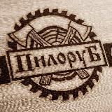 ПИЛОРУБ. Строительство домов и бань.