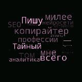 SEO на гребне нейроконтента