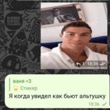 Обсуждение