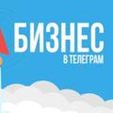 Telegram ПОЛНЫЙ ФАРШ