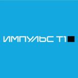 🚀 ИМПУЛЬС Т1