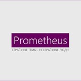Prometheus