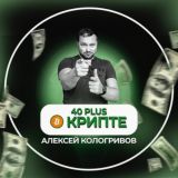 Clash of Coins Гильдия