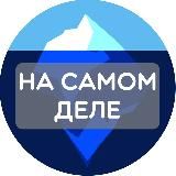 Курский характер