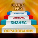 GLOBAL PRO. КАНАЛ