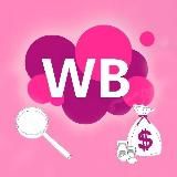 Скидка 7 бест | Лучшие скидки WB и Озон❤️