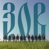 🇷🇺Z O V🇷🇺 чат