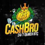 💰CASH BRO 777 Chat💰