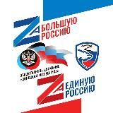 ОД «ДР» Шахтерск|Новости