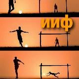 Институт истории футбола