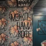 Кофейня «220» ☕️