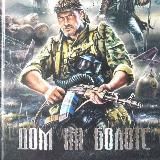 Дом на болоте