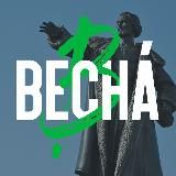 Курганская «Весна»