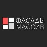 Фасады из массива от производителя