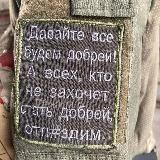 Военкор Реалии(Калининград, СВО)