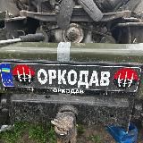 Харківський диявол