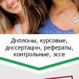 ПОМОЩЬ СТУДЕНТАМ С СЕССИЕЙ