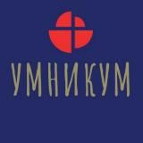 Умникум ✍🏻
