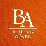 BRANDAVENUE | Женская обувь