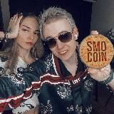 ГУСЕВ | SMOCoin команда