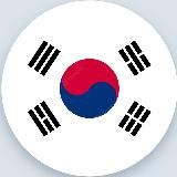 🇰🇷 Korean Language | 한국 🇰🇷