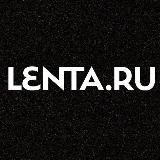 Lenta.ru