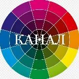 Канал - МОСКОВСКИЕ ДАЧНИКИ, САДОВОДЫ И ОГОРОДНИКИ.