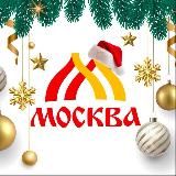 🔹ЖЕНСКИЕ ОДЕЖДА ОПТОМ 🈲 ТЦ МОСКВА