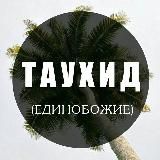 ·٠•● 𝕀𝕊𝕋𝕀ℕ𝔸 𝔼𝕊𝕋 𝕀𝕊𝕋𝕀ℕ𝔸 ●•٠·