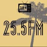 25.5fm 2.0 18+