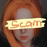 Разоблачение Luiren Craft/Altana cosplay